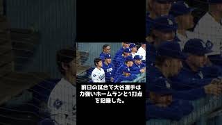 大谷翔平がまた伝説更新!スタジアム騒然の超特大10号!ロッキーズ撃破のサヨナラ弾に全米震撼！