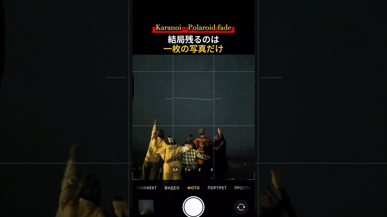 思い出はあなたのポケットの中に