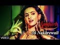 36 Nakhrewali Song Feat Shibani Dandekar Sangharsh Marathi Movie