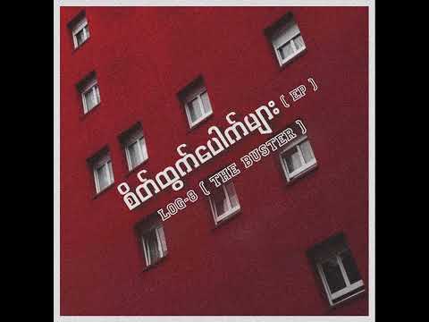 Watch Me Fall ( Ft: BLACK-X )