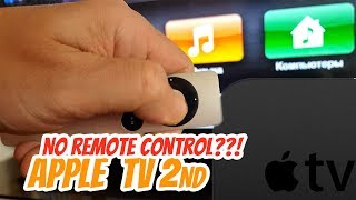 💡 Broken Remote Control and Apple TV 2nd gen. How to control remotly. How/What to do