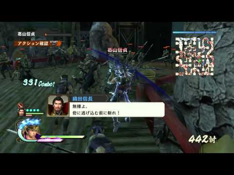 戦国無双4/ Sengoku Musou 4: Oda Chapter 1 - Battle of Okehazama -【1080p HD】
