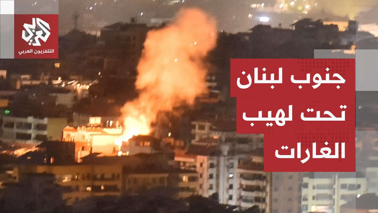 الجيش الإسرائيلي يهدد سكان جنوب لبنان ويطالبهم بمغادرة منازلهم.. التصعيد الأ