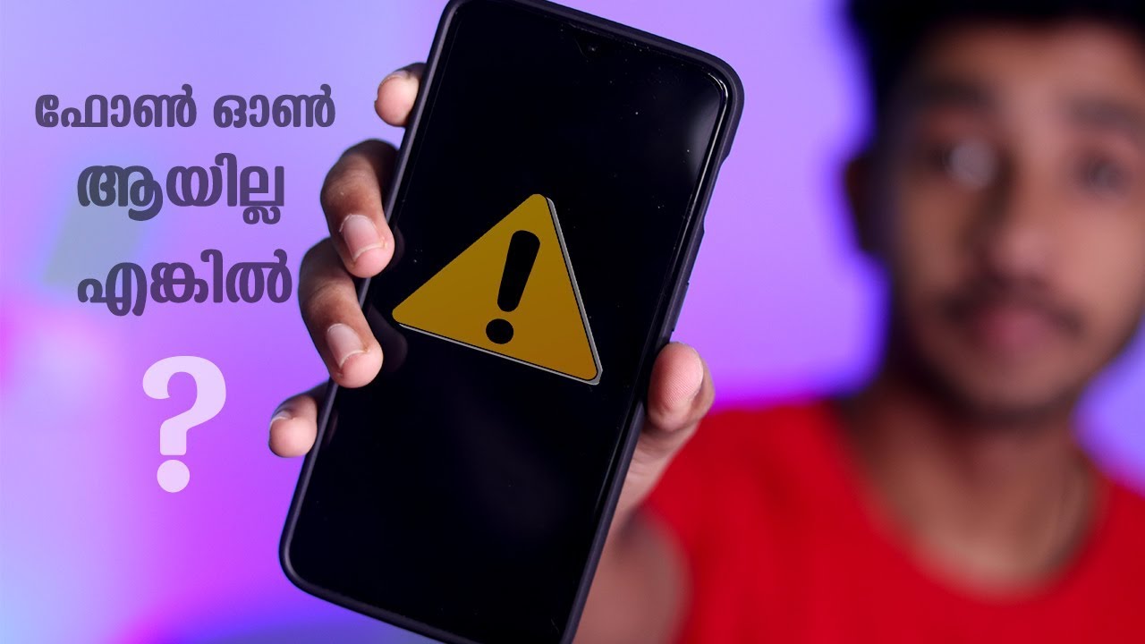 How To Fix If  Phone Doesn't Turn On ! Malayalam