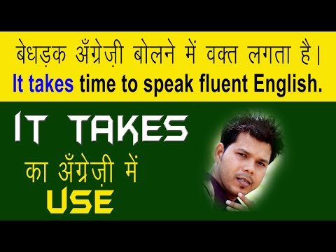 USE OF IT TAKES IN ENGLISH Video