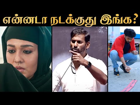 TRENDING : SOCIAL MEDIA அலப்பறைகள் - என்னடா நடக்குது இங்க? | Rakesh & Jeni 2.0