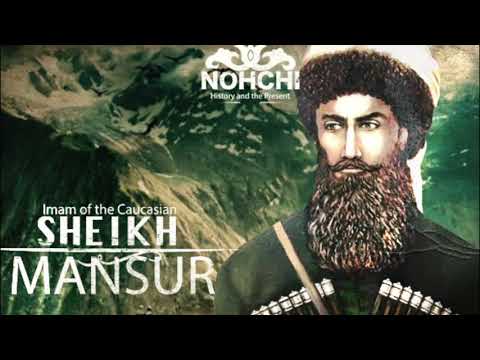Тимур Муцураев  -  Ушурма Шейх Мансур