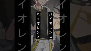 【虚無さん】今日はダークでかっこいい曲を!!推しにしてみませんか?【ショート毎日投稿中】#shorts #歌ってみた #プロセカ #vtuber #虚無さん
