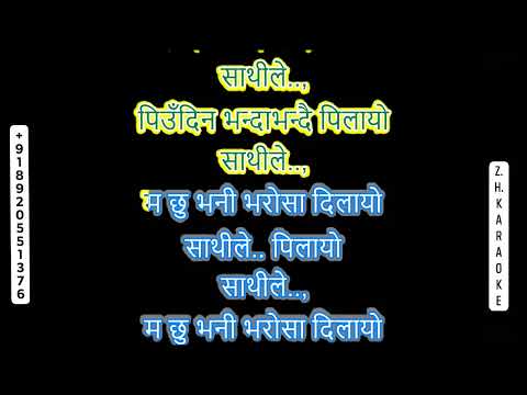 Pilayo Sathile karaoke Shiva Pariyar [Nepali Song]