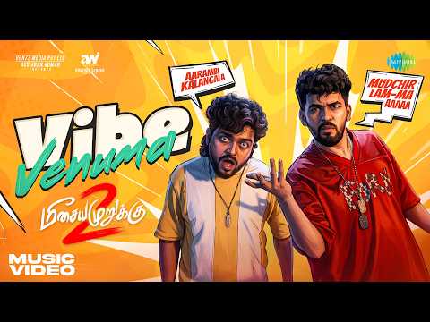 Vibeu Venuma — watch video