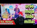 New Naat Full L Urse Mujahide Millat 2020 ️