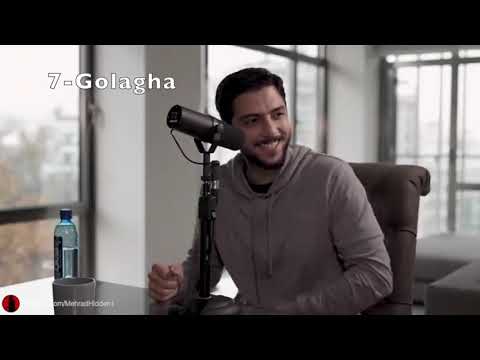 توضیح آهنگ گل آقا از مهراد هیدن و سامان ویلسون + گل آقا