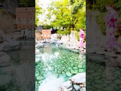 鳥取三朝温泉 三朝館 みささかん ｜ 岩風呂 心禪の湯 ｜ 侘寂の湯庭&mdash;時の静けさを味わう｜自家源泉かけ流しの天然温泉