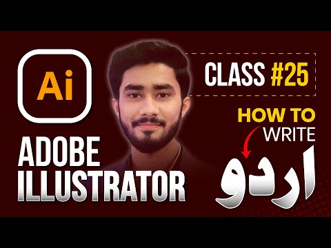 Adobe Illustrator Course Graphic design tutorials Urdu Hindi