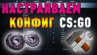 Уход настройки графики симпл ксго результат белье