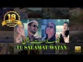 Tu Salamat Watan Sahir Bagga Shafqat A Ali Hina Nasrullah Fakhir Defence Martyrs Day ISPR