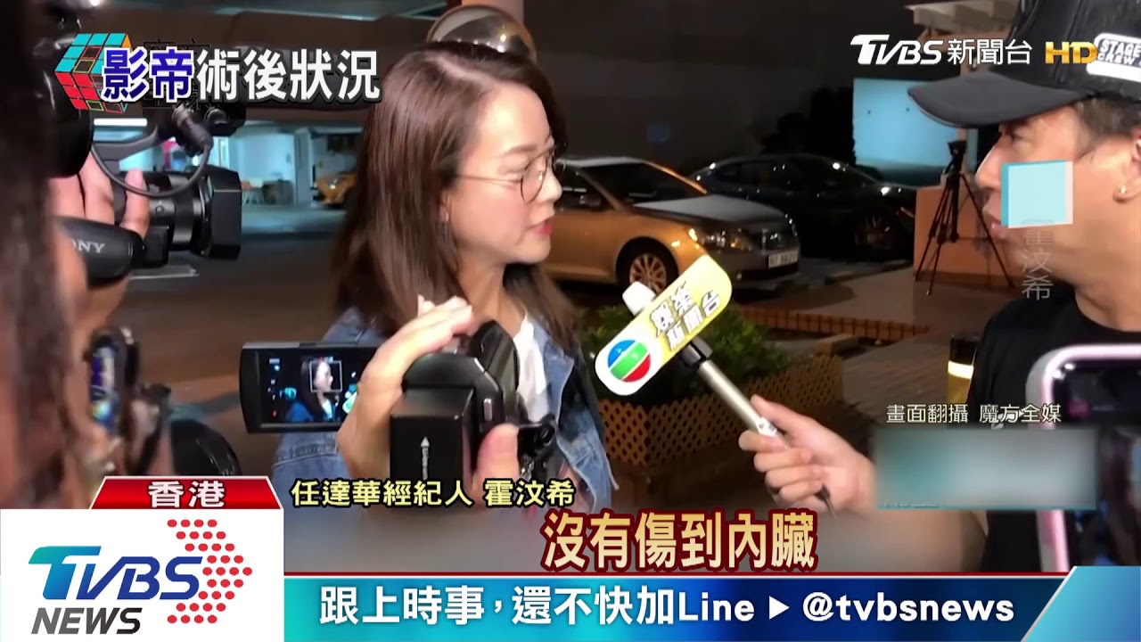 任達華二度手術成功 哥哥:可吃普通食物