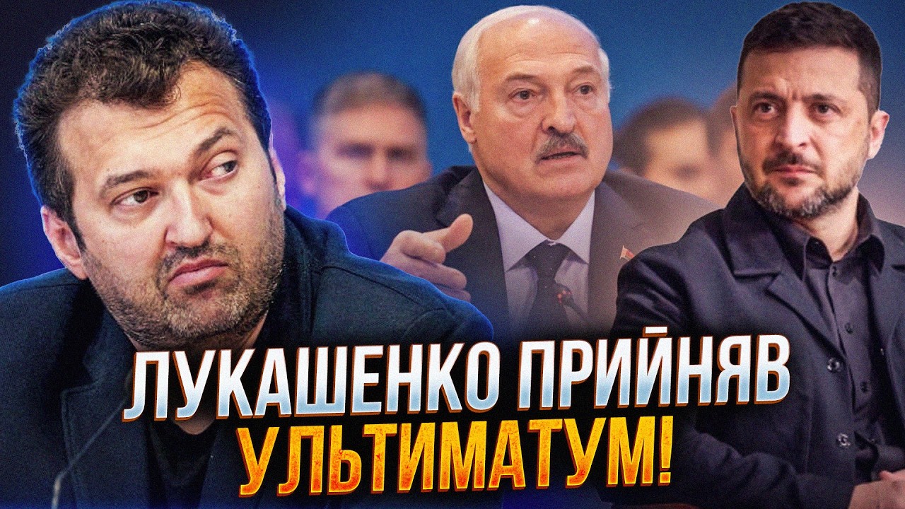 ⚡️Чудом перестали працювати ретранслятори а Лукашенко покинув Білорусь! Щ?