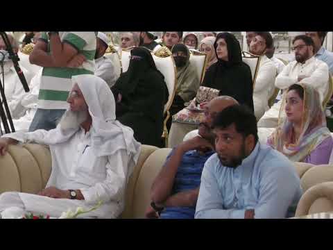 DHA Hajj Seminar | Day-1| Part 1