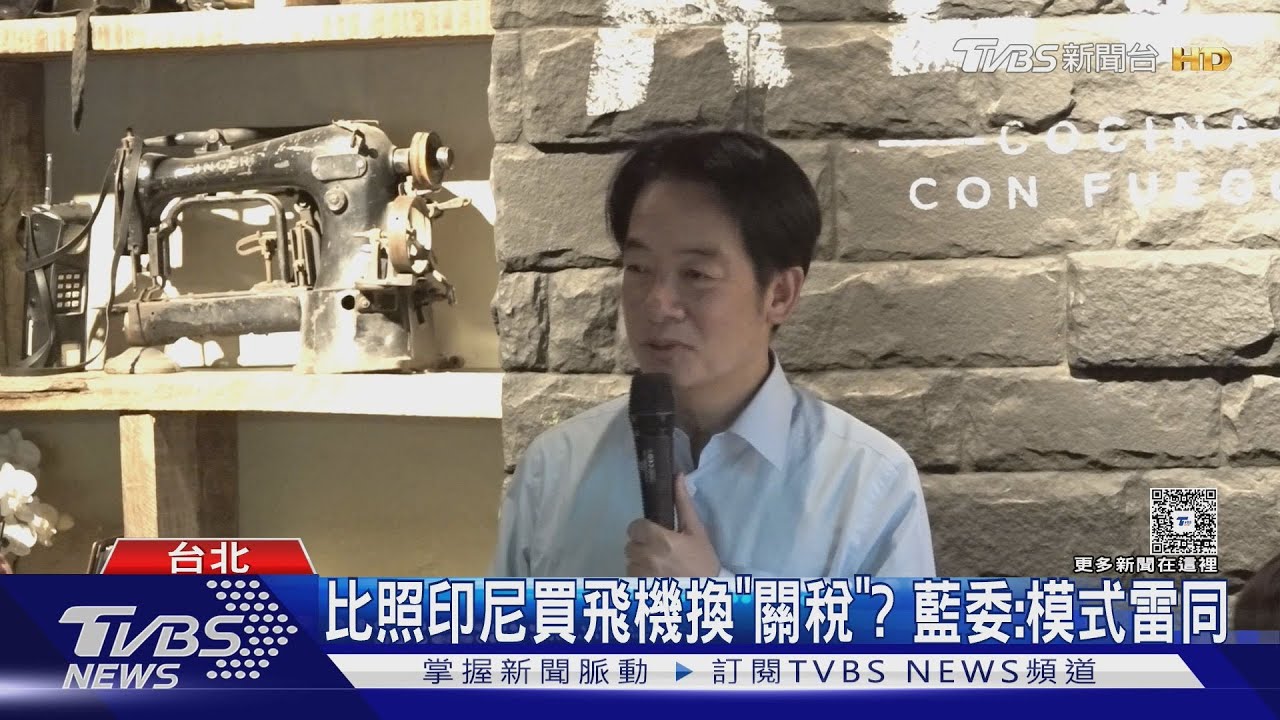 賴清德出訪傳「在美國宣布買飛機」 外交部回應引熱議