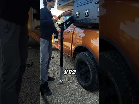 픽업트럭에 올리는 2층짜리 요새