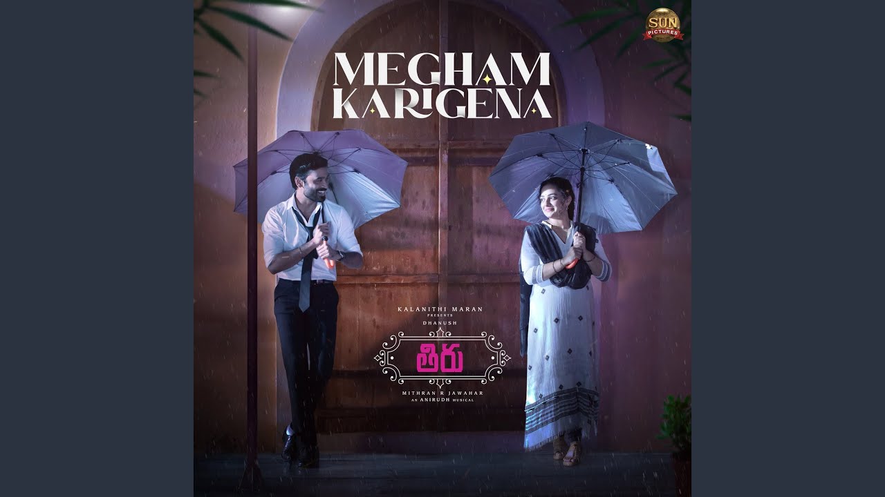 Megham Karigena lyrics Thiru Anudeep Dev