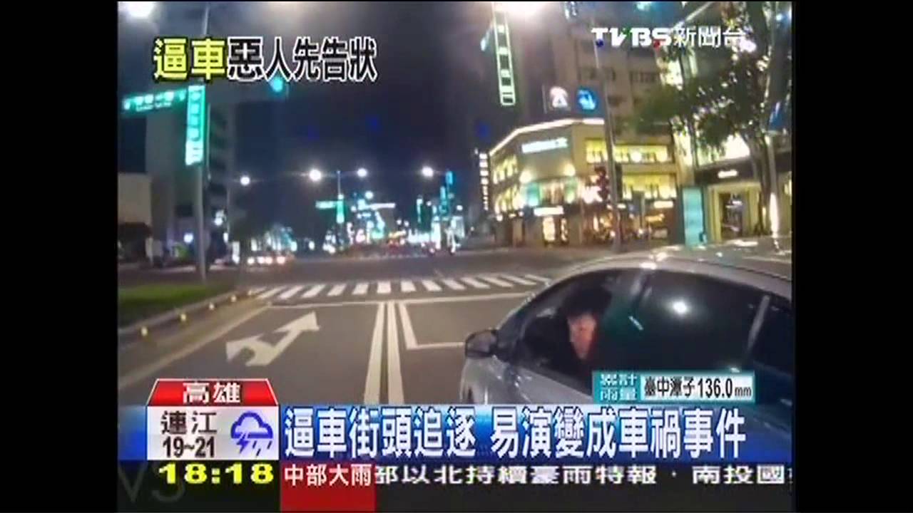 女兒校門前堵人 惡煞鎖定被害人路線