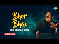 Bhor Bhai Gujri Todi The Genius Ustad Bade Ghulam Ali Khan Indian Classical Soothing Music