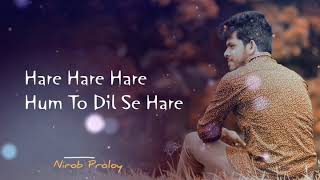 Download lagu HARE HARE - HUM TO DIL SE HARE | UNPLUGGED COVER | SHARIQUE KHAN | JOSH | Proloy BD mp3 Download lagu HARE HARE - HUM TO DIL SE HARE | UNPLUGGED COVER | SHARIQUE KHAN | JOSH | Proloy BD mp3