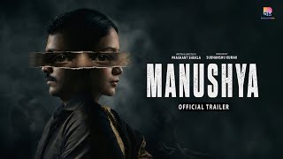 MANUSHYA I SHORT FILM I OFFICIAL TRAILER