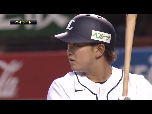 4/15 ライオンズ対イーグルス ハイライト