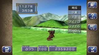 【モンスターファーム2】#25_久しぶりにやってみる【初見歓迎/ROM歓迎/作業用BGM】