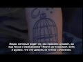 Linda Marlen Runge talks about her tattoos (rus+eng ...