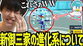 [朱紫] 選潤水鴨的人，看到第三階會有什麼感想