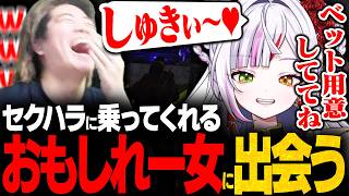 【ガチ神】これはRUSTでおもしれー女と出会うまでの物語...【VCR RUST/恋沼ミヤ/メーメントヴァニタス/わきお/卯埜らび】