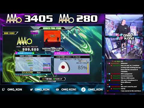 OMG KON! | TSUGARU (APPLE MIX) (D-CHALLENGE 11) PFC AAA 999,900 [DDR A3]