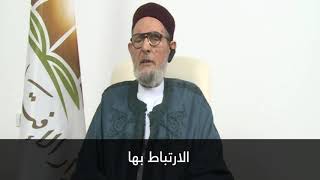 ياولاة الامر هذه المفاتيح فخذوها بحقه ( 2 )  