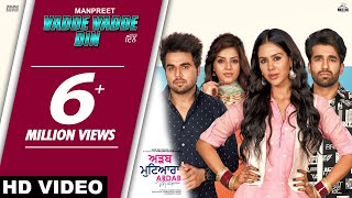 Vadde Vadde Din (Full Song) Manpreet  Sonam Bajwa 