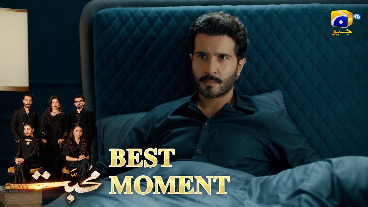 Mohabbat Episode 10 | 𝐁𝐞𝐬𝐭 𝐌𝐨𝐦𝐞𝐧𝐭 𝟎𝟒 | Feroze Khan - Saniya Shamshad - Nawal Saeed | HAR PAL GEO