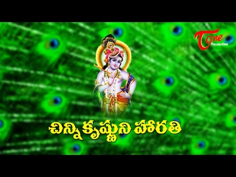 Aluka Ela Paruguna Raara Gopala 