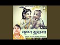 Krishan Sudama Part 2 Hindi