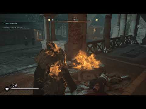 Assassin's Creed Valhalla 2020 11 20   00 46 46 21