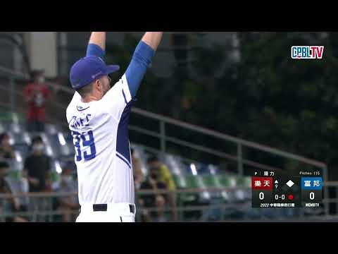 羅力拚無安打比賽第9局破功 悍將延長賽輸桃猿[影]