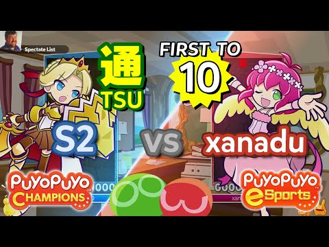 S2 (Alex) vs xanadu2424 (Harpy) - ｢Puyo Puyo eSports｣ FT10