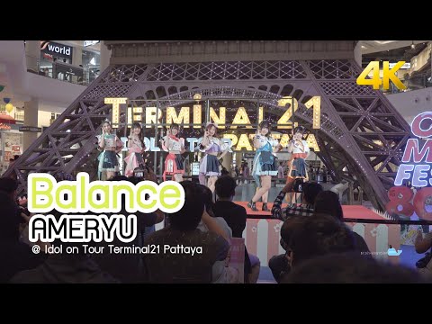 [20201011][4K] Balance - AMERYU @ Idol on Tour Terminal21 Pattaya