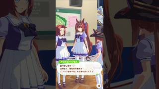 「姫の万能エプロン」#ウマ娘プリティーダービー #ダイワスカーレット #スイープトウショウ #shorts
