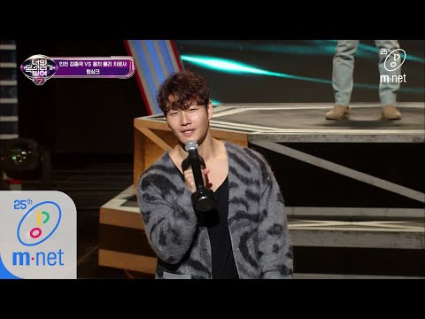 [ENG] I can see your voice 7 [12회] 'Ctrl+C Ctrl+V' 진짜 김종국이 보여주는 똑 닮은 립싱크 무대! '한남자가 있어 널 너무 사랑한~'