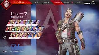 [APEX]生放送　ランク時にカジュアル時にやめる　初見さん大歓迎！！