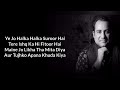 Ye Jo Halka Halka Suroor Hai Song With Lyrics Rahat Fateh Ali Khan Lyrics Jukebox