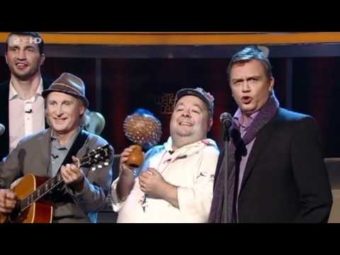 Dein Ding - Udo Lindenberg & The Wetten Dass All Stars